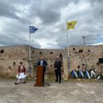 Δήμαρχος Μεγάρων - Εκδήλωση μνήμης στο Αρχαίο Τείχος Αρχαίο Τείχος των Μεγάρων