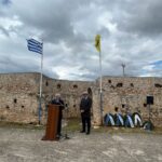 Τείχος Αγίας τριάδας - Εκδήλωση μνήμης Αρχαίο Τείχος των Μεγάρων